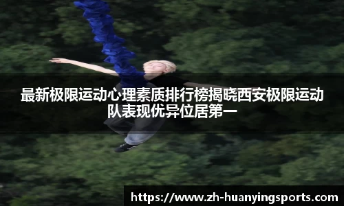 幻影体育官方网站